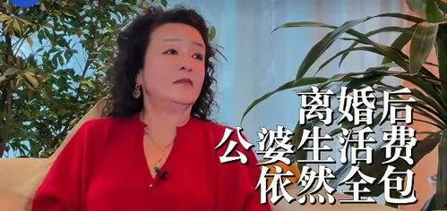 张兰最新爆料视频 第1张 张兰最新爆料视频 第1张