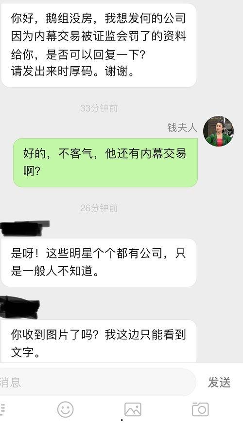 娱乐圈爆料配图网盘,网盘揭秘明星幕后真相 第1张 娱乐圈爆料配图网盘,网盘揭秘明星幕后真相 第1张