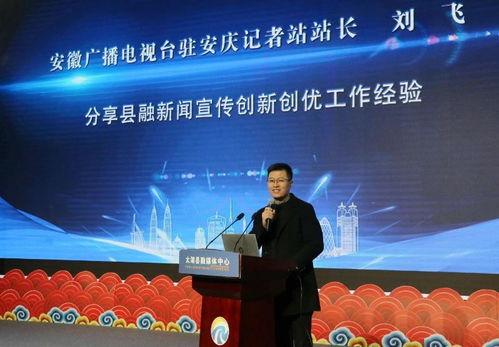 安徽太湖新闻爆料,突发事件引发关注，详情即将揭晓  第2张