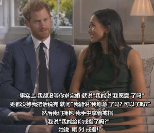 英国二王子爆料视频,王室内部惊人真相曝光 第3张 英国二王子爆料视频,王室内部惊人真相曝光 第3张