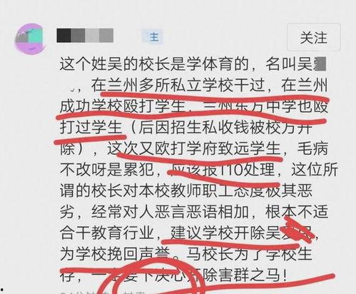 最新爆料致远中学视频,揭秘校园内幕与真实面貌 第1张 最新爆料致远中学视频,揭秘校园内幕与真实面貌 第1张