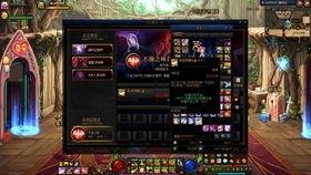 地下城端游最新活动爆料,神秘活动来袭,全新挑战等你来战! 第3张 地下城端游最新活动爆料,神秘活动来袭,全新挑战等你来战! 第3张