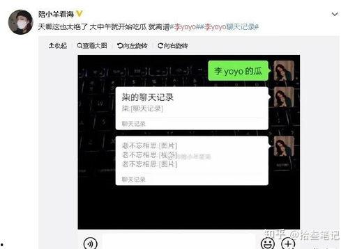娱乐圈吃瓜爆料抖音账号,揭秘明星幕后故事,带你走进娱乐圈真相! 第2张 娱乐圈吃瓜爆料抖音账号,揭秘明星幕后故事,带你走进娱乐圈真相! 第2张