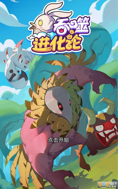 最新爆料小转盘视频下载,最新爆料带你一探究竟  第1张