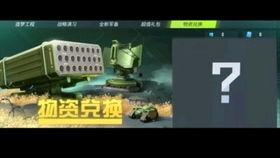 重装上镇最新爆料,揭秘最新爆料,探寻神秘势力背后的真相 第3张 重装上镇最新爆料,揭秘最新爆料,探寻神秘势力背后的真相 第3张