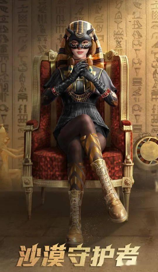 吃鸡衣服皮肤爆料最新,最新衣服皮肤爆料抢先看！  第3张