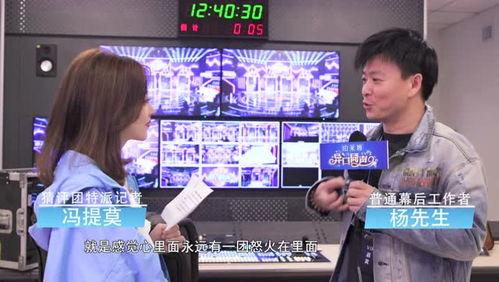 记者爆料视频大全最新,热点事件背后的真相全解析 第3张 记者爆料视频大全最新,热点事件背后的真相全解析 第3张